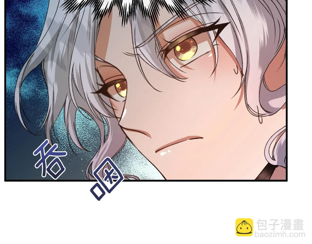 第29话 为你摘冠 第83页