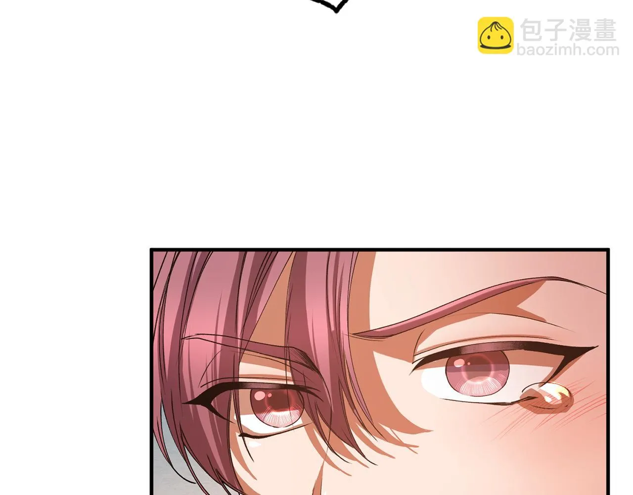 第30话 取消婚约 第84页