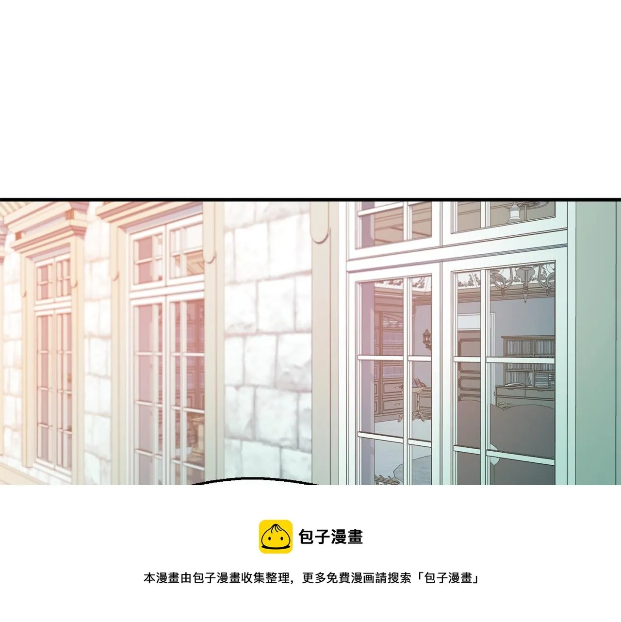第30话 取消婚约 第121页