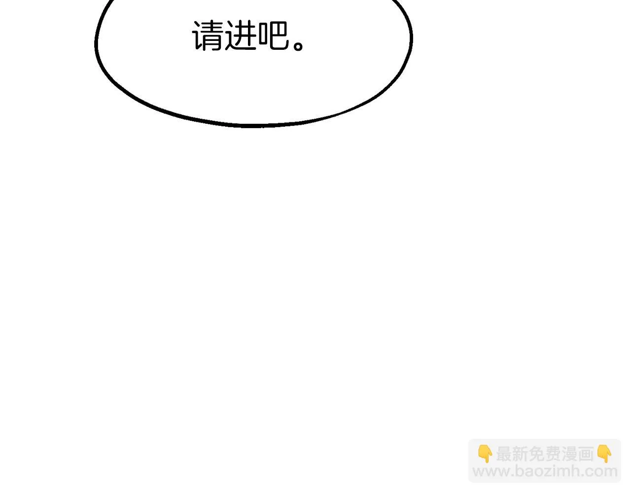 第32话 灰姑娘的魔法 第115页