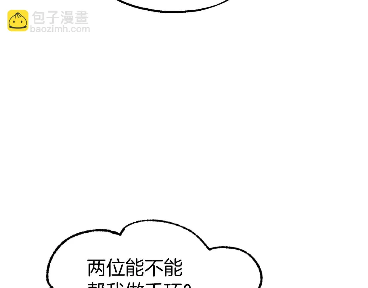 第33话 吉宝特的烦恼 第27页