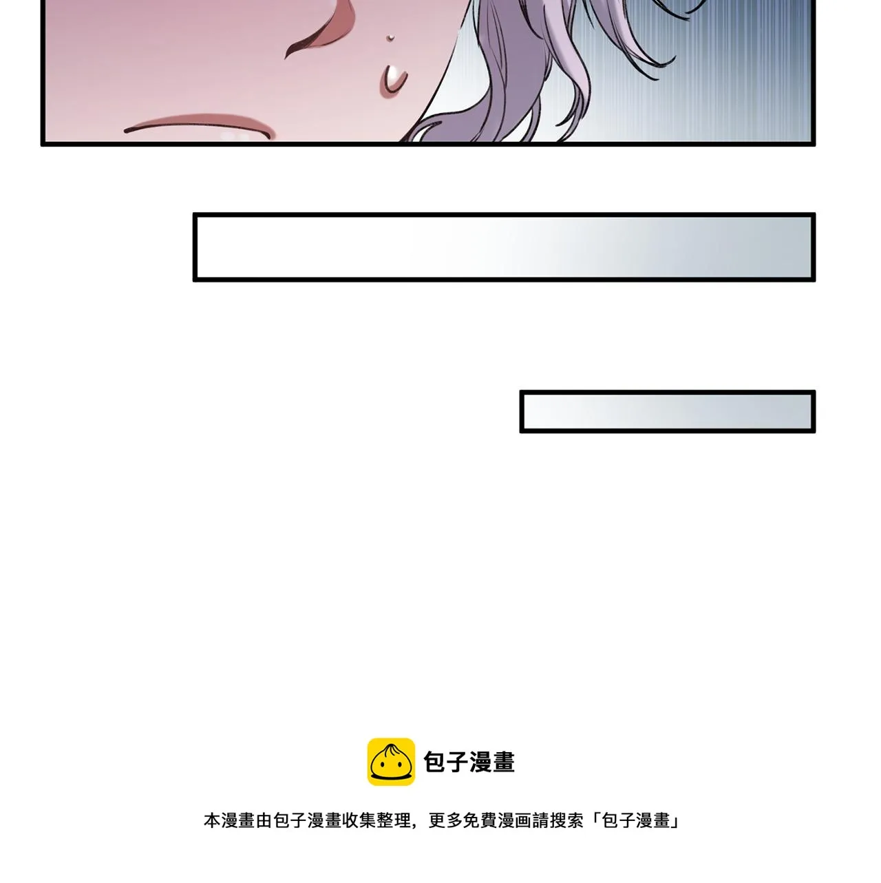 第33话 吉宝特的烦恼 第121页