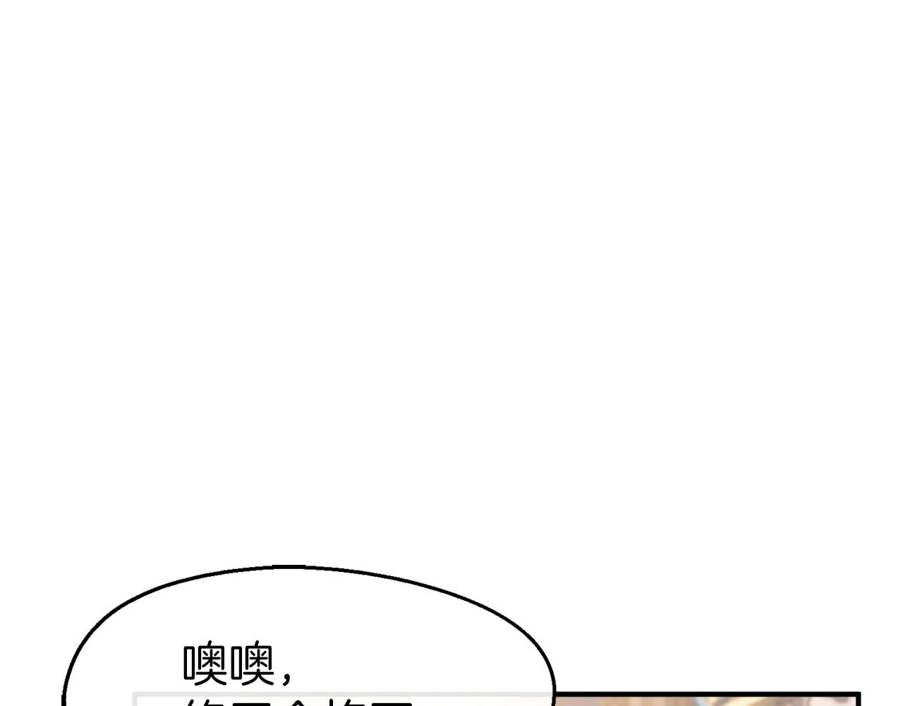 第31话 母亲回来了 第45页