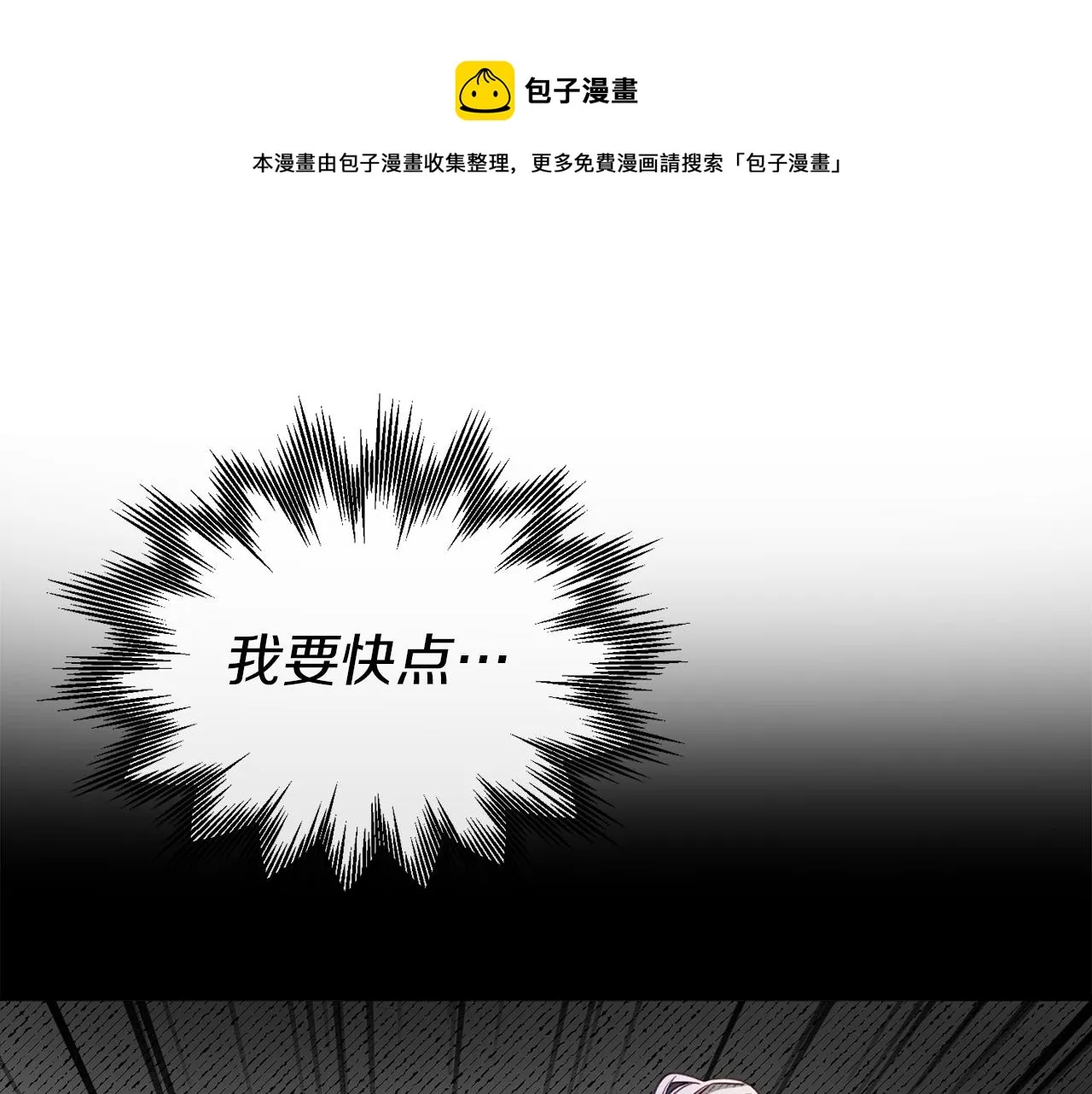 第35话 两个辛西娅 第1页