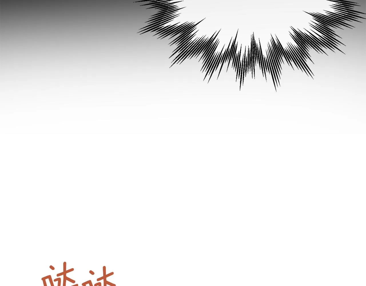 第35话 两个辛西娅 第5页