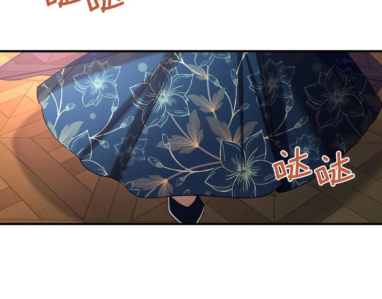 第35话 两个辛西娅 第6页