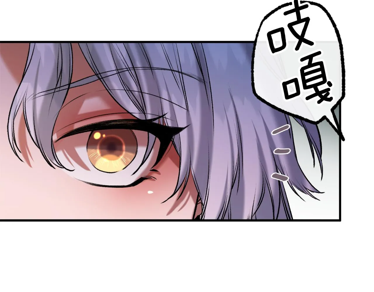第35话 两个辛西娅 第9页