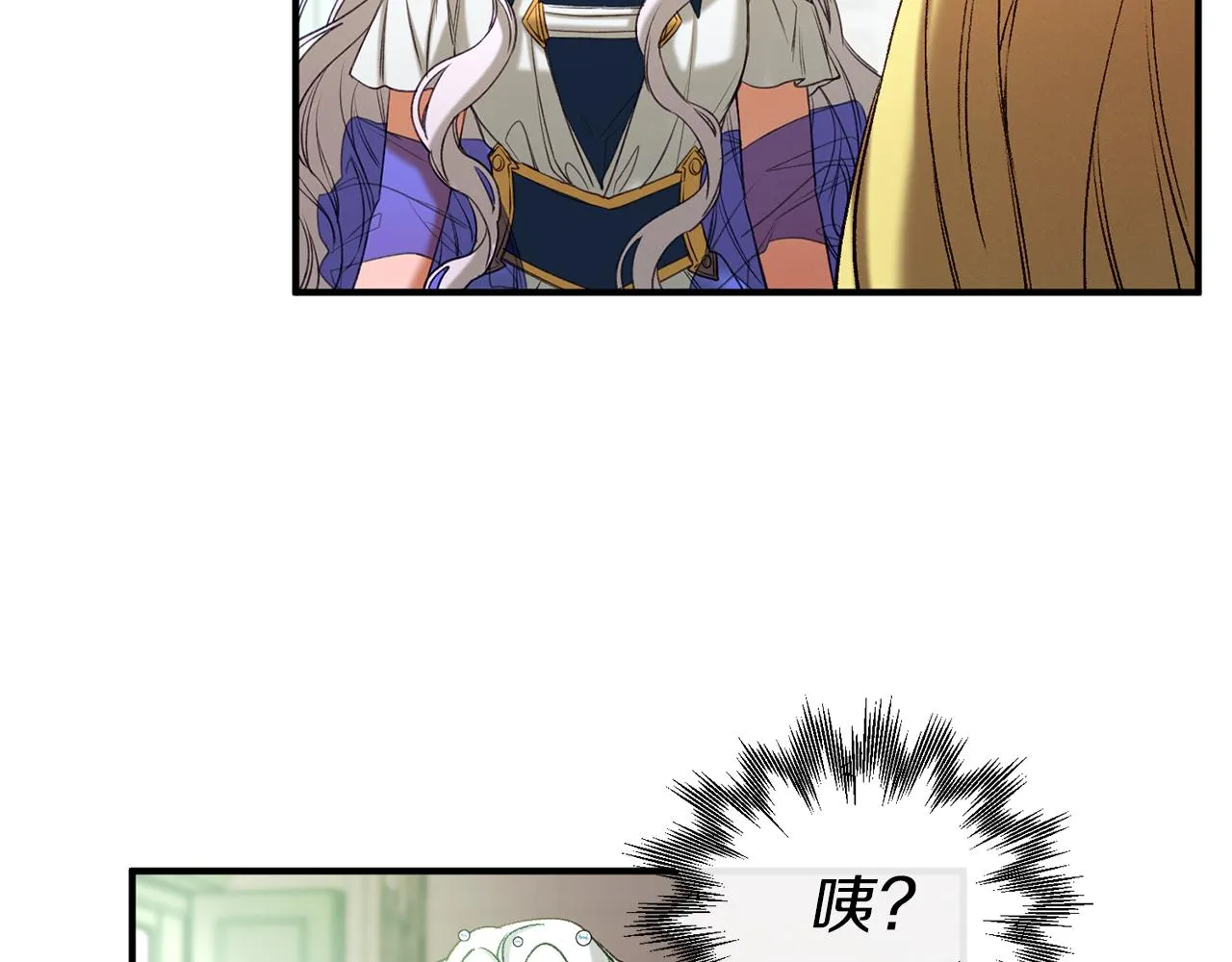 第35话 两个辛西娅 第12页