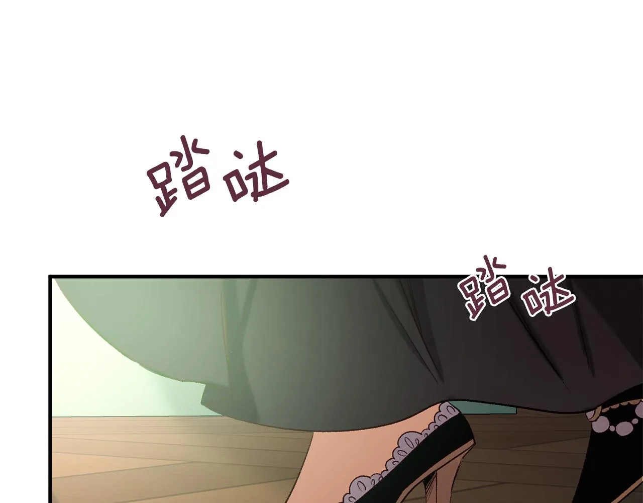 第35话 两个辛西娅 第22页