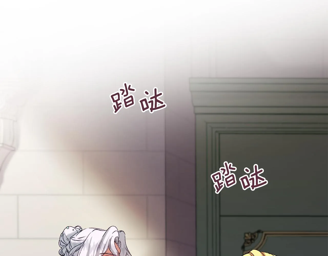 第35话 两个辛西娅 第24页