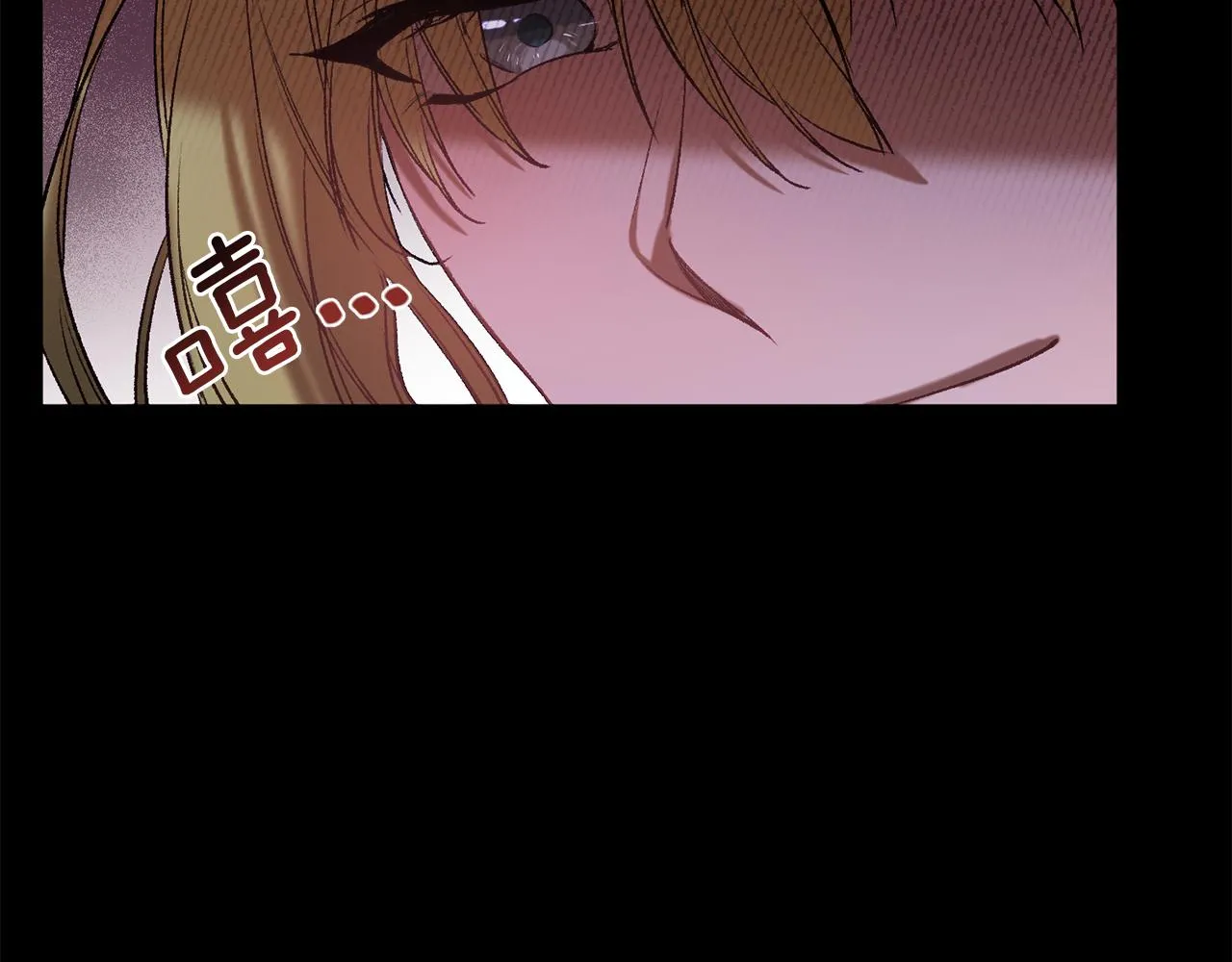 第35话 两个辛西娅 第30页