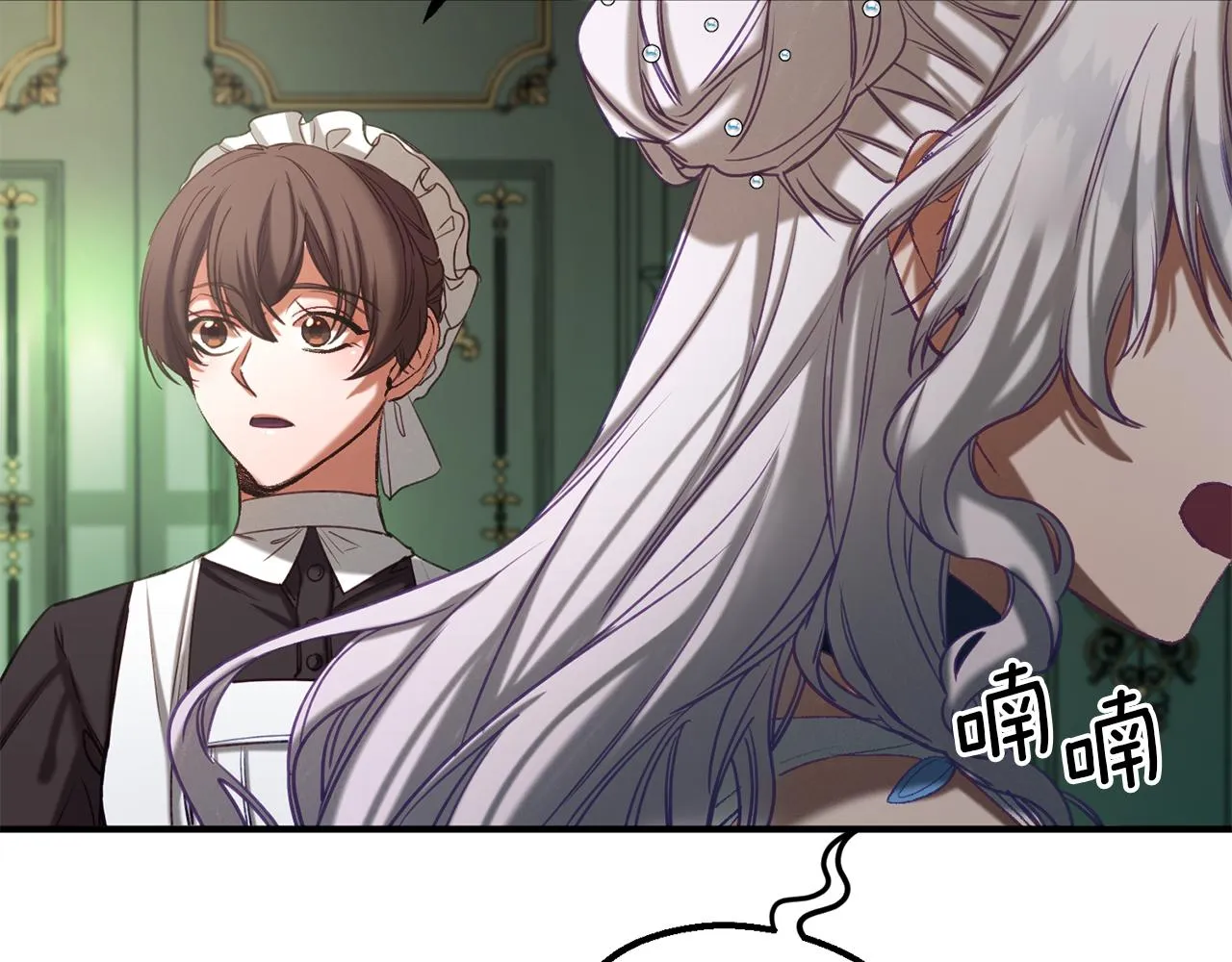 第35话 两个辛西娅 第37页