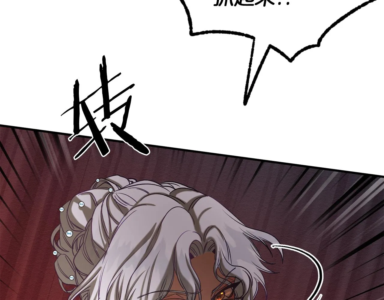 第35话 两个辛西娅 第39页