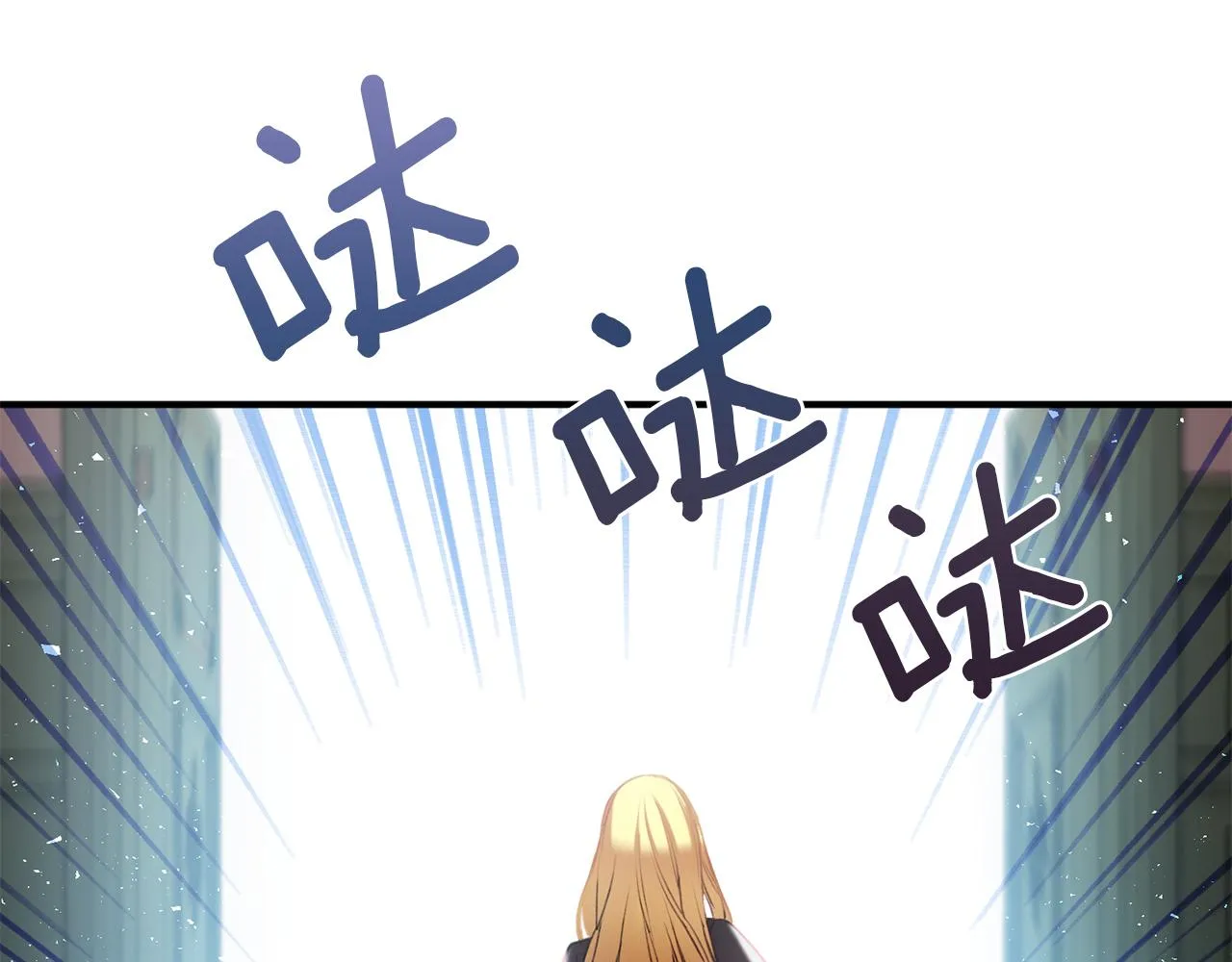 第35话 两个辛西娅 第43页