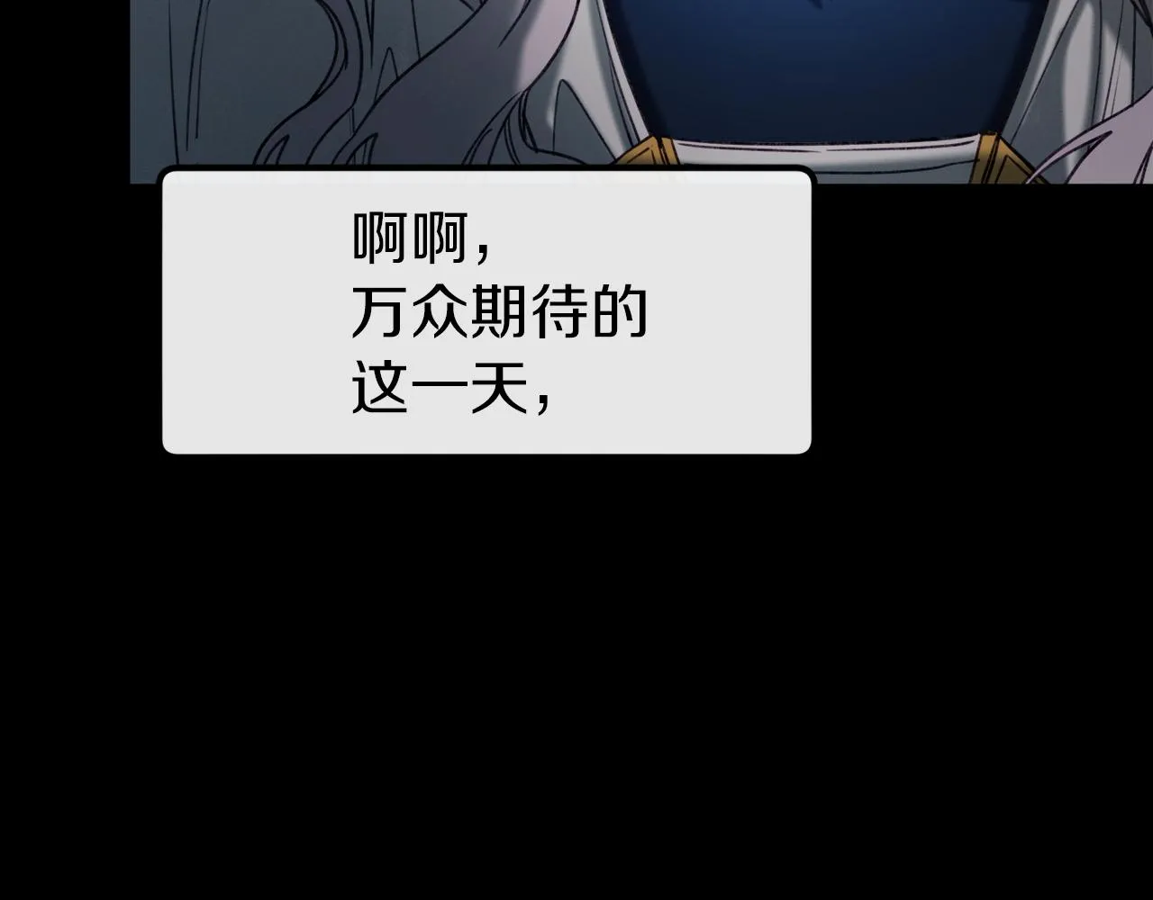 第35话 两个辛西娅 第53页