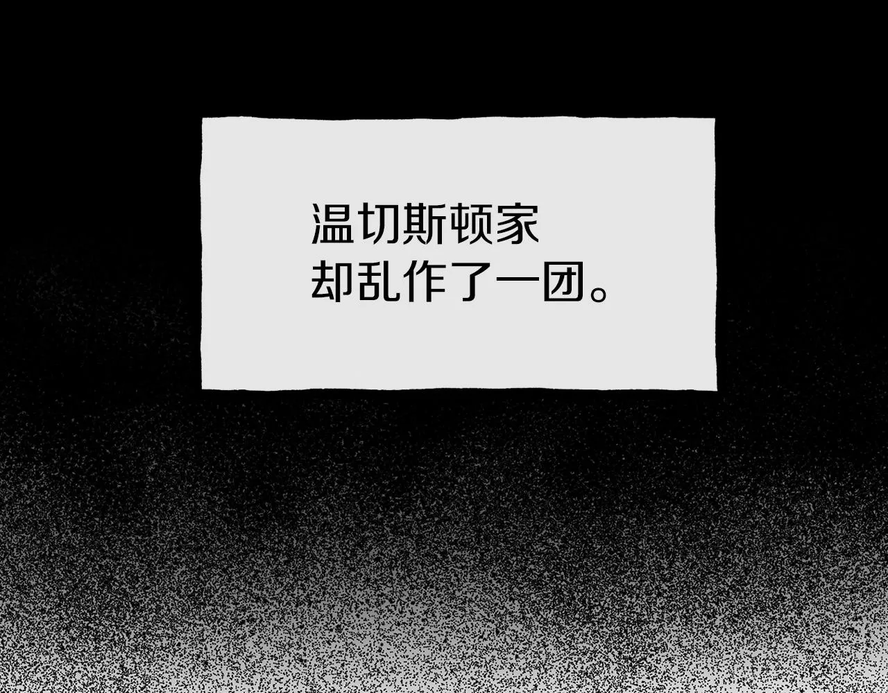 第35话 两个辛西娅 第54页