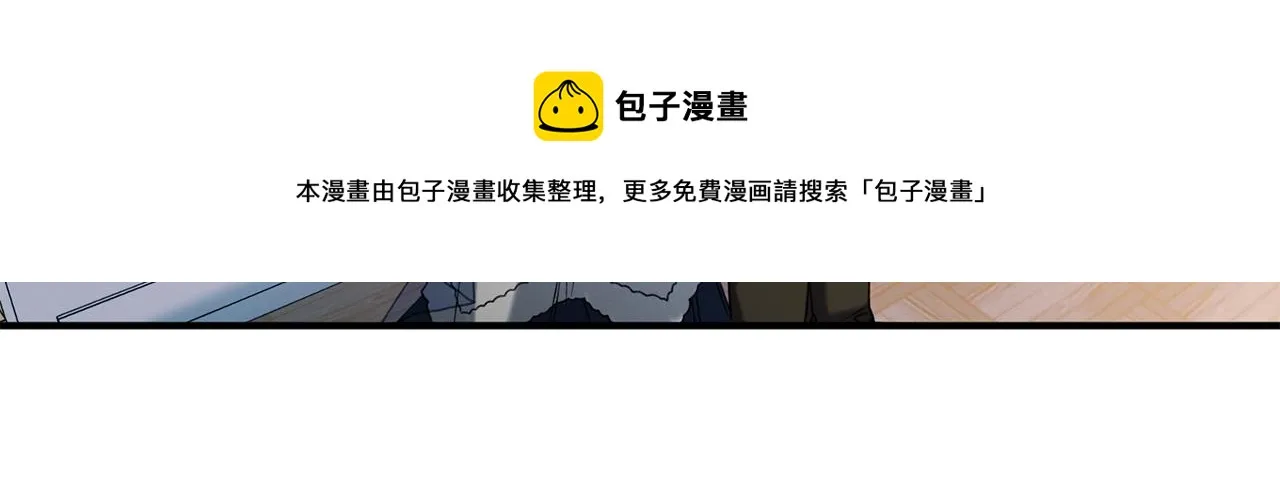 第35话 两个辛西娅 第81页