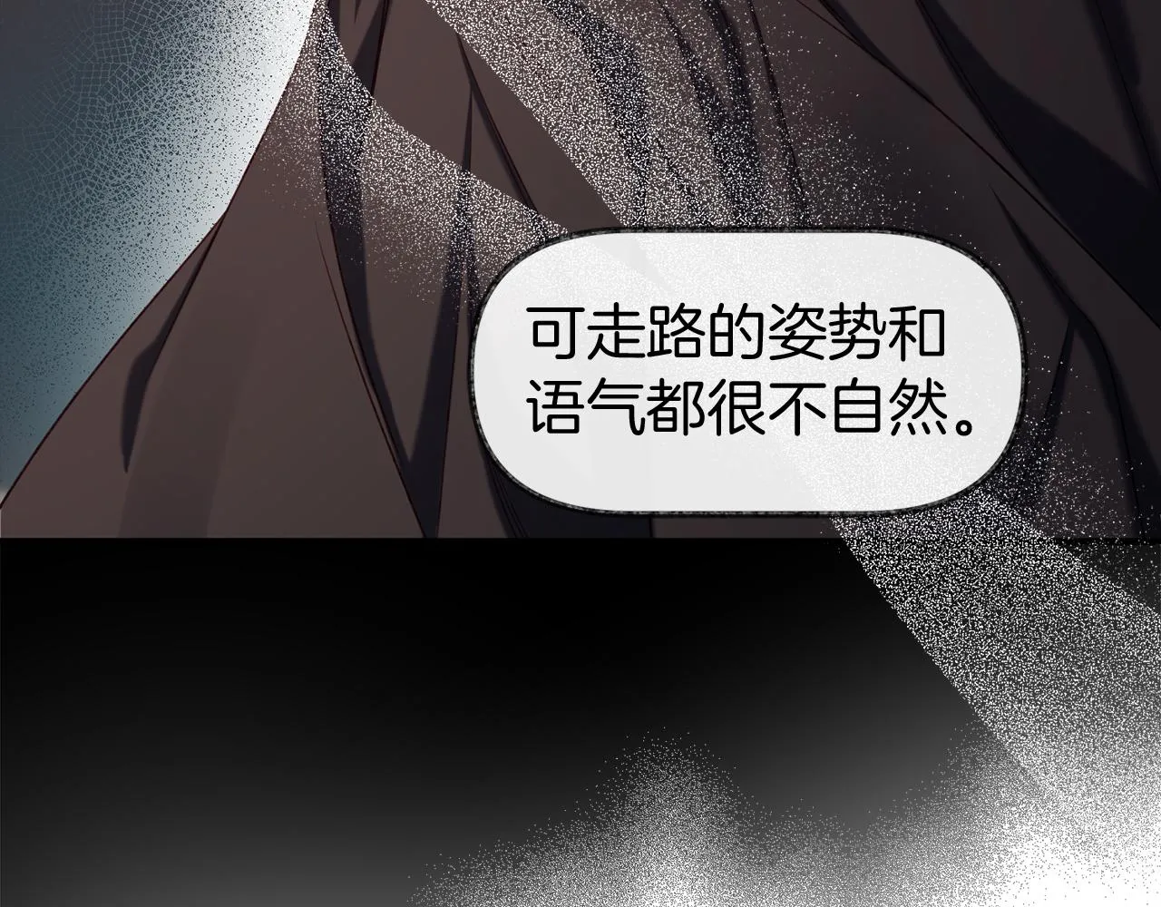 第35话 两个辛西娅 第95页