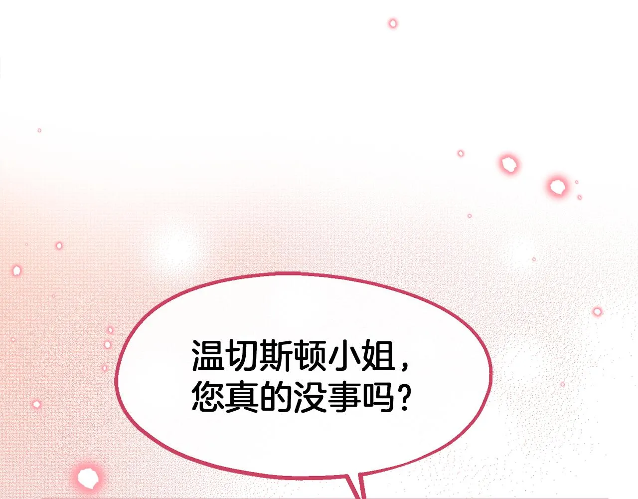 第35话 两个辛西娅 第125页