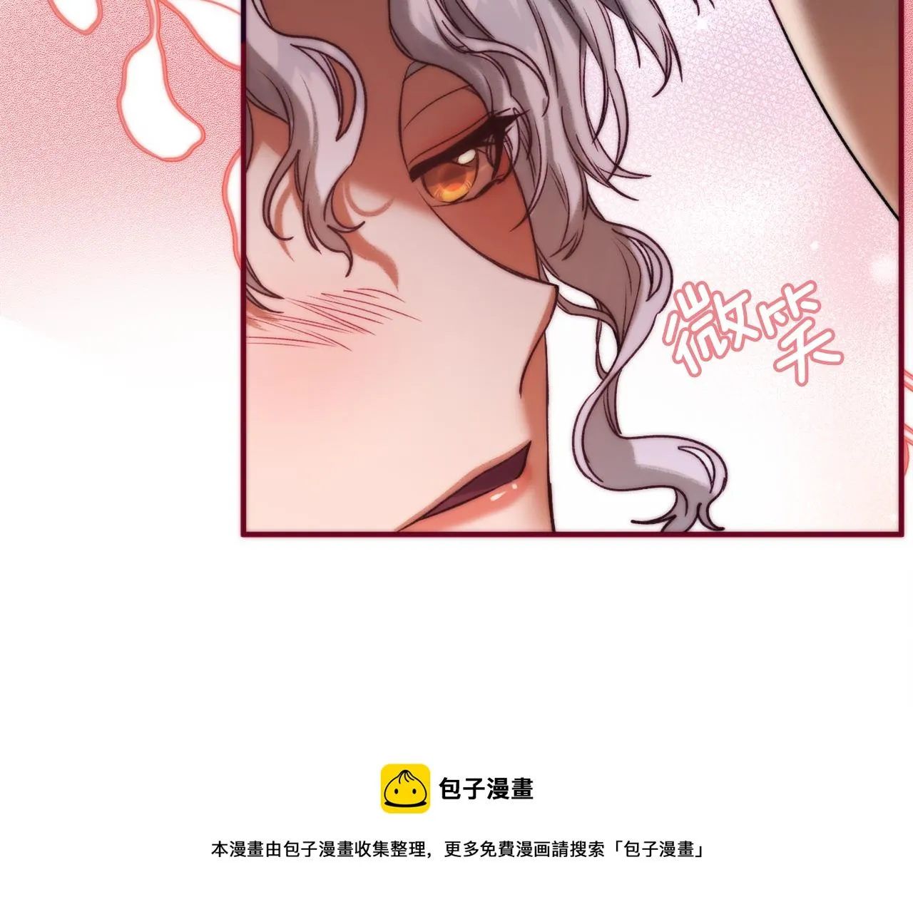 第35话 两个辛西娅 第131页