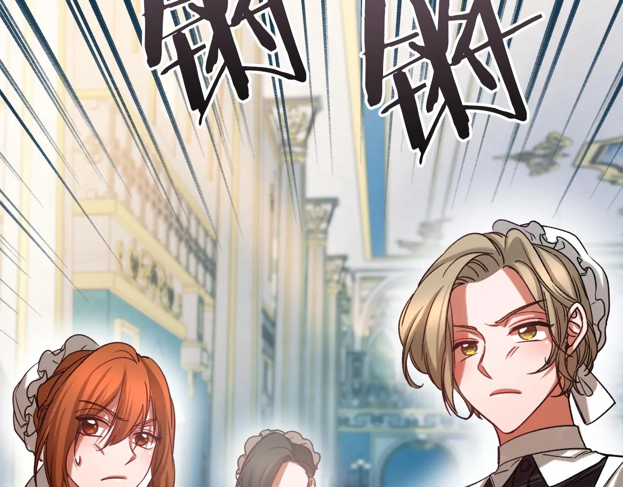 第35话 两个辛西娅 第138页