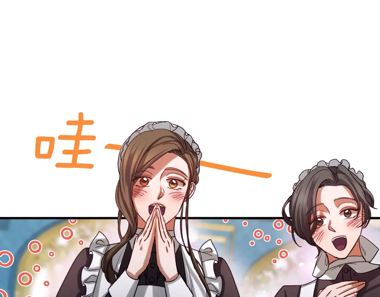 第35话 两个辛西娅 第152页