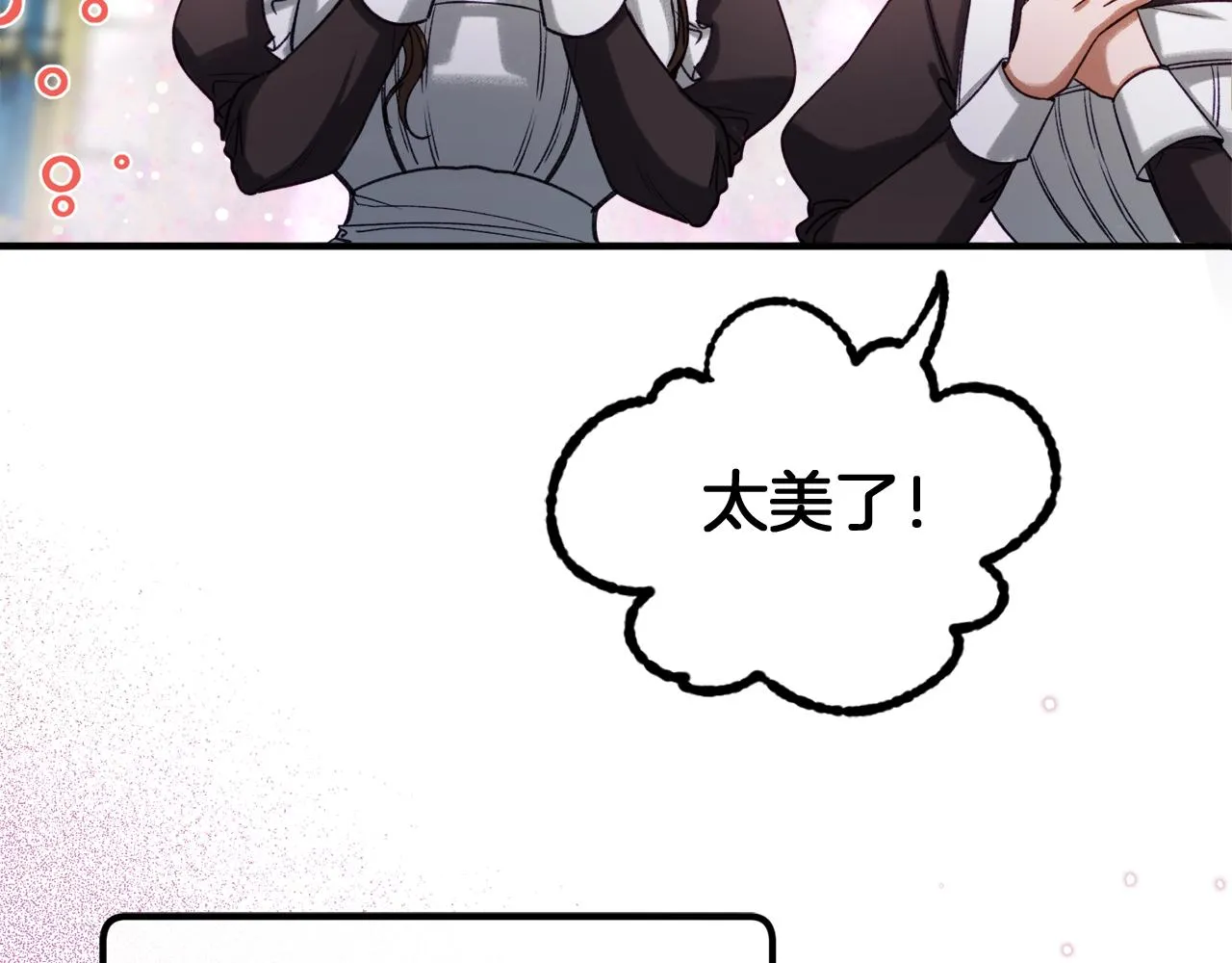 第35话 两个辛西娅 第153页