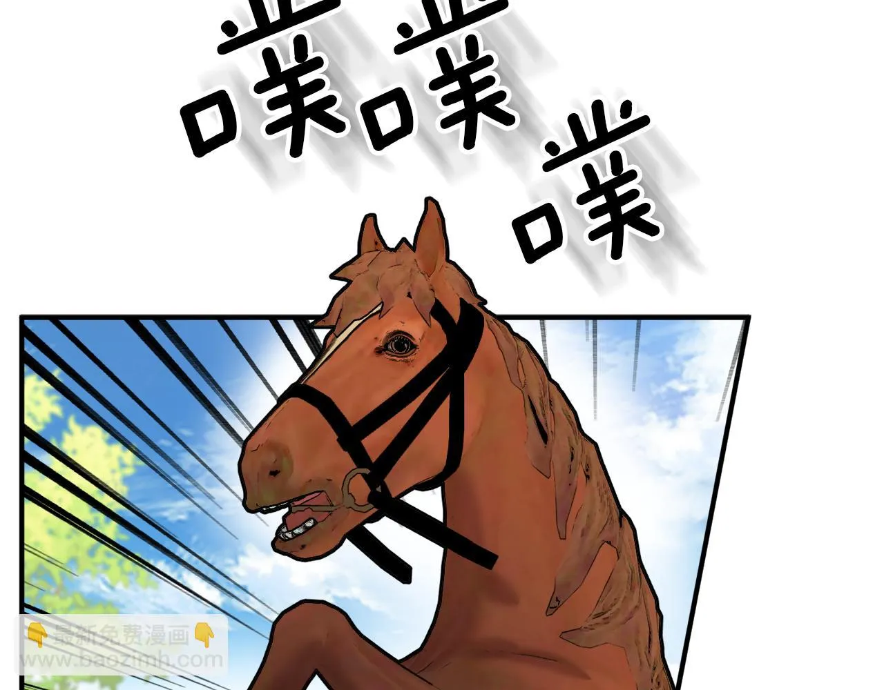 第35话 两个辛西娅 第164页
