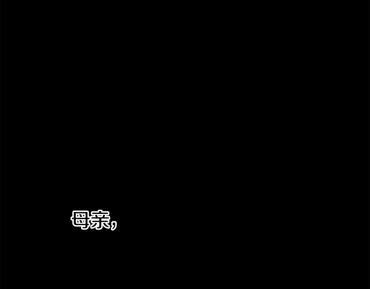 第35话 两个辛西娅 第168页