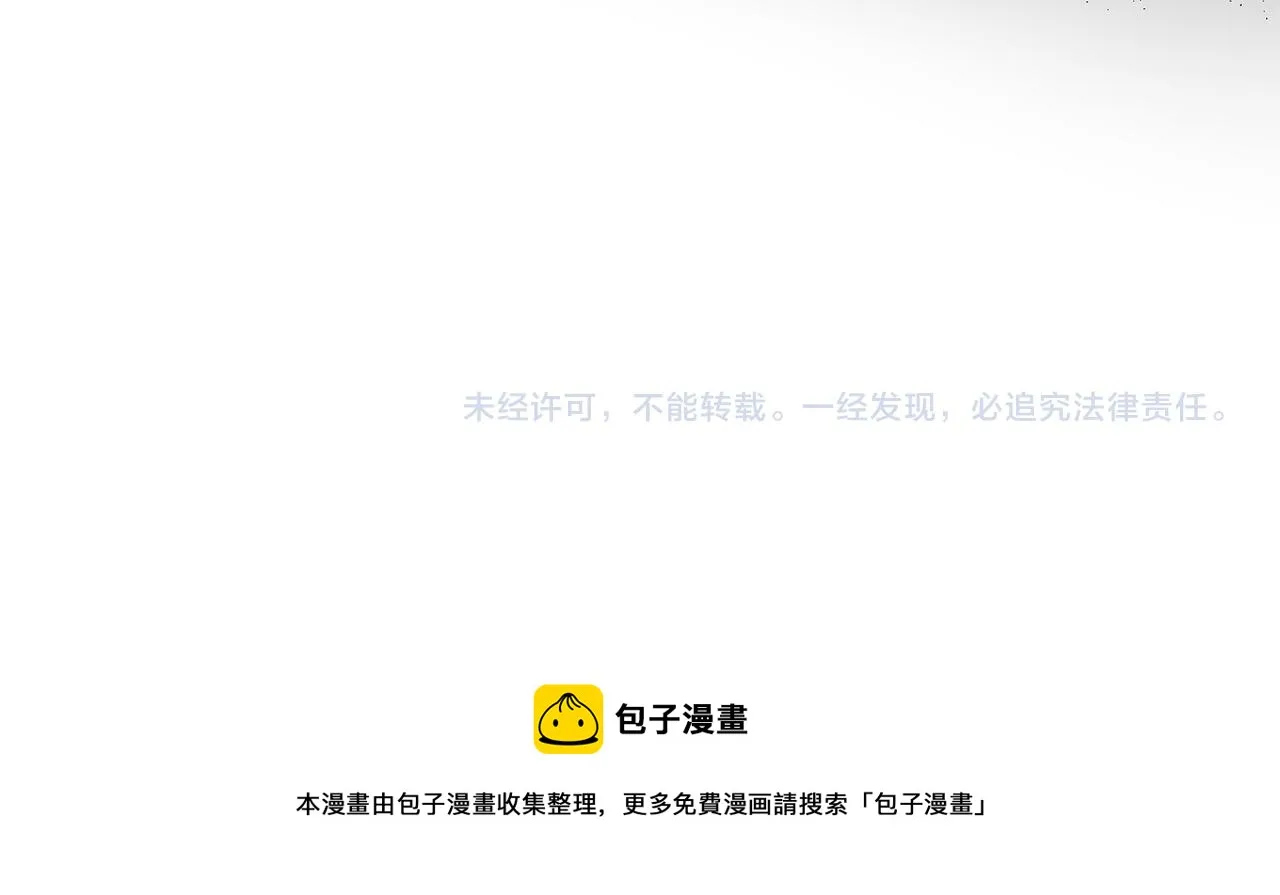 第35话 两个辛西娅 第171页