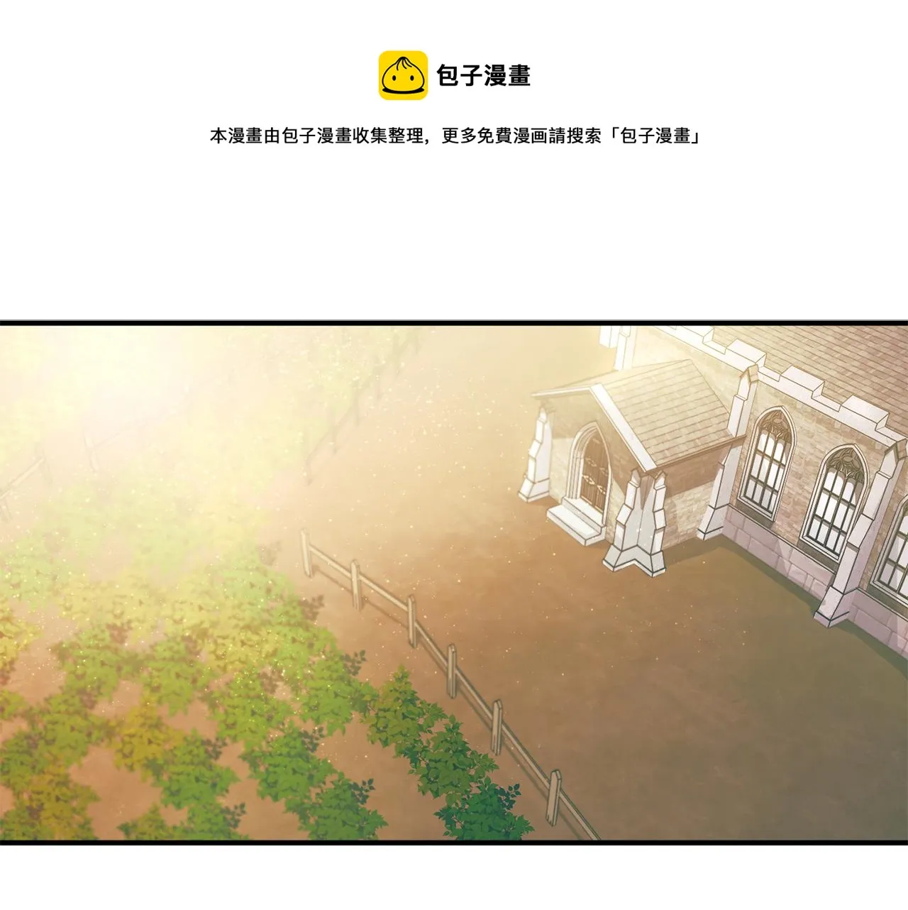 第34话 苹果案再现 第1页