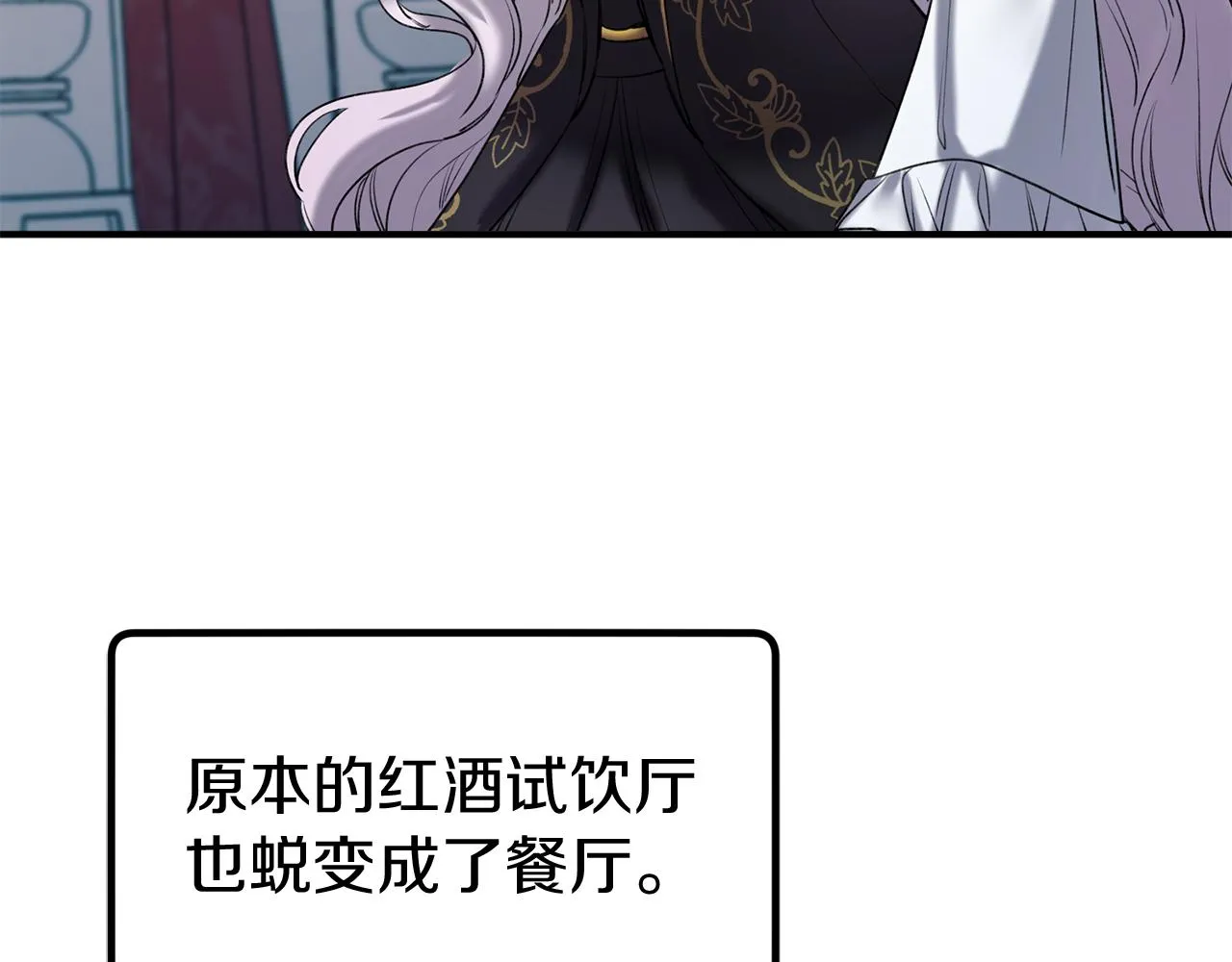 第34话 苹果案再现 第5页