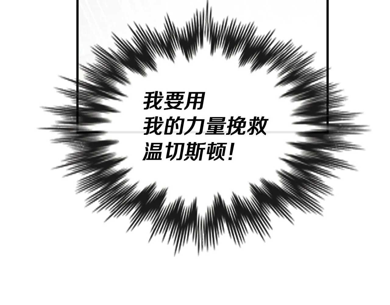 第34话 苹果案再现 第23页