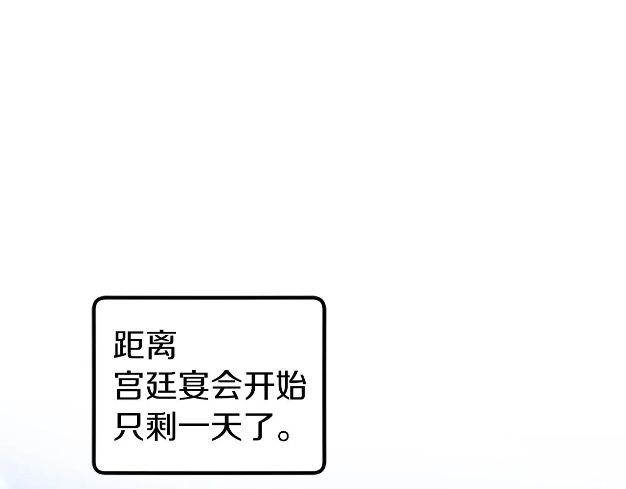 第34话 苹果案再现 第29页
