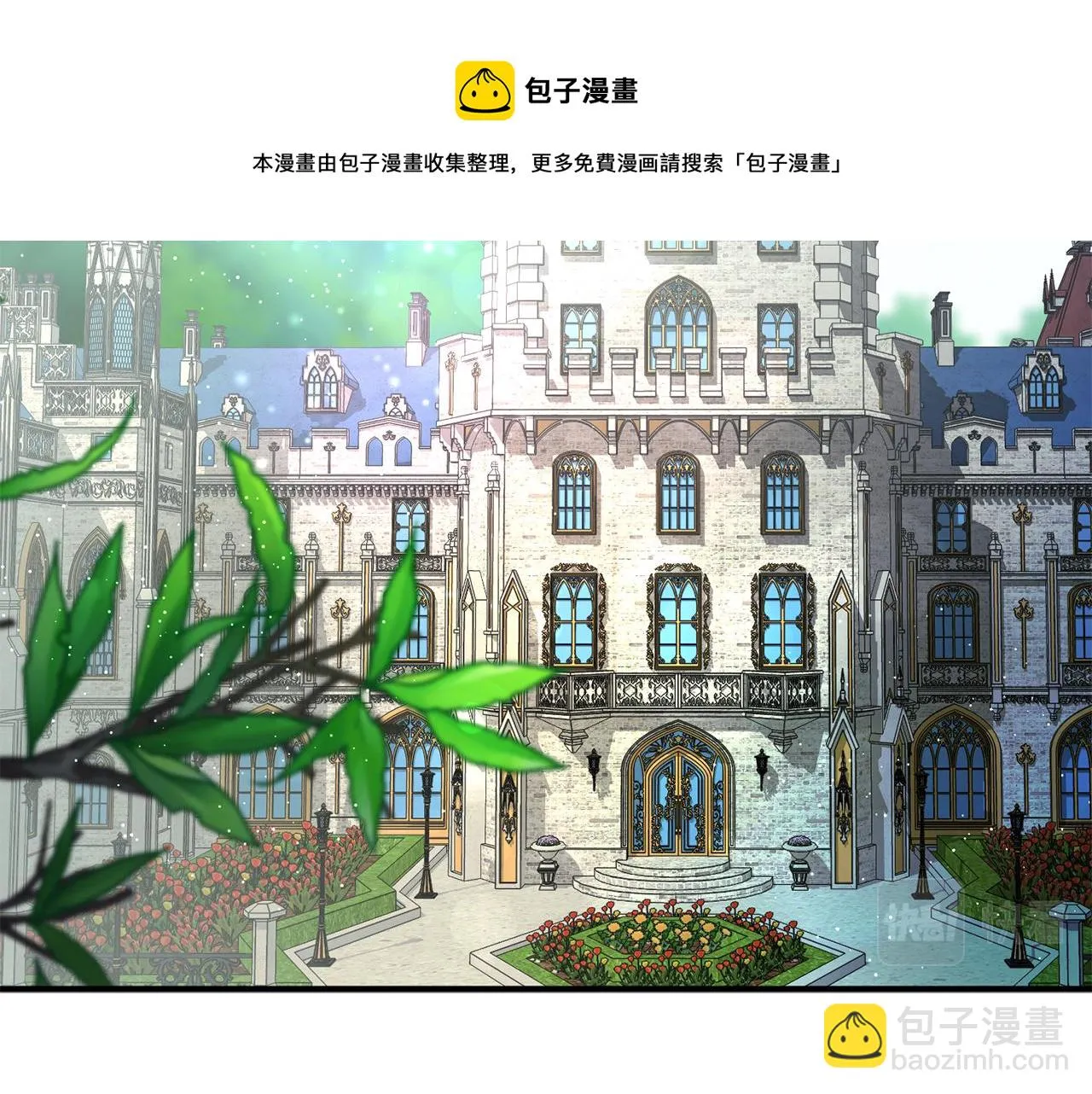 第34话 苹果案再现 第31页