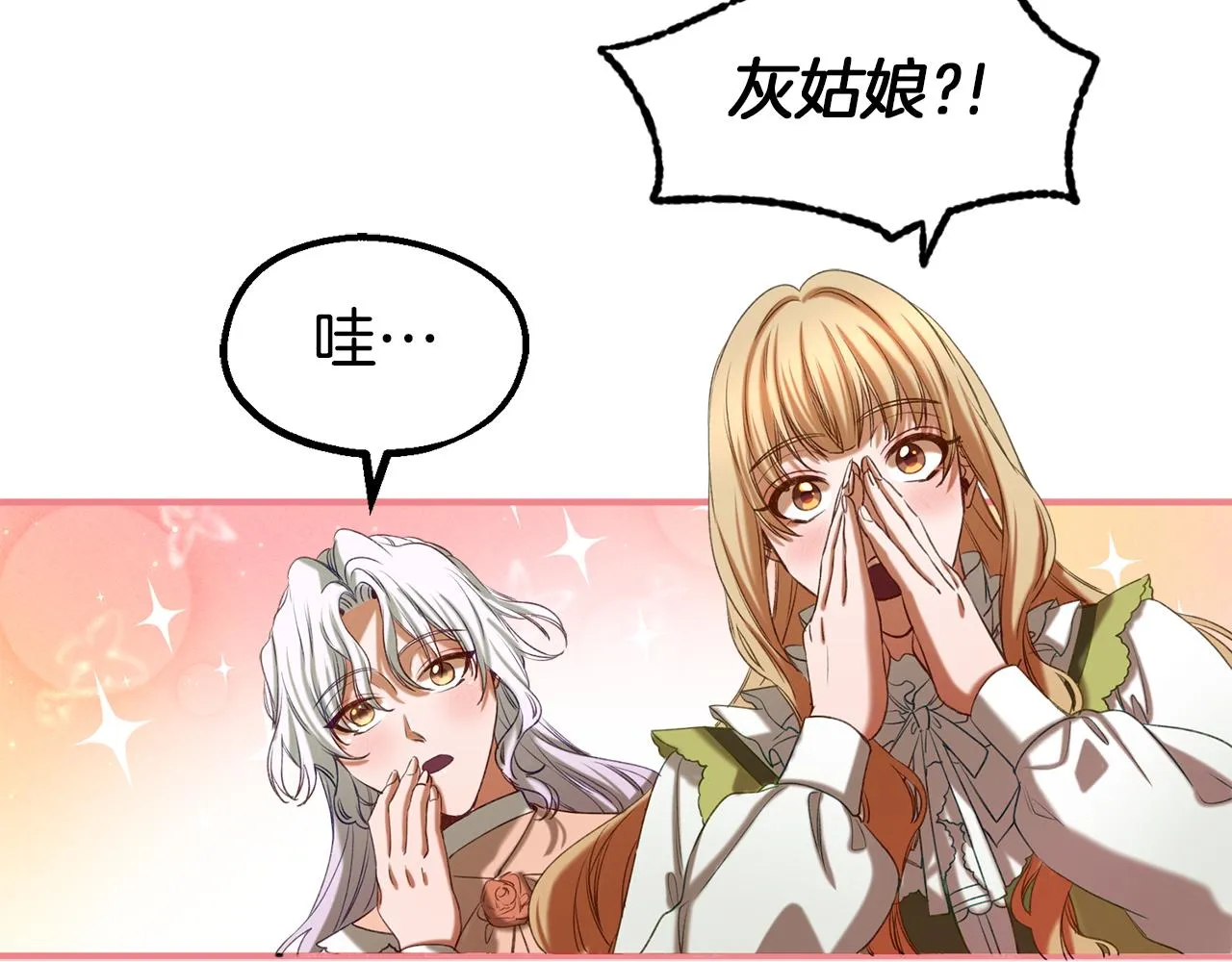 第34话 苹果案再现 第52页
