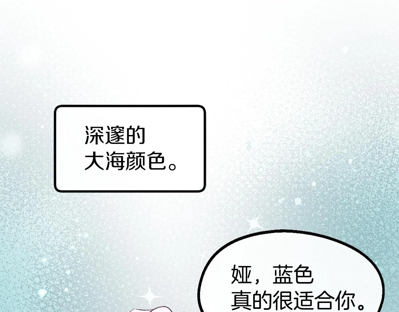 第34话 苹果案再现 第54页