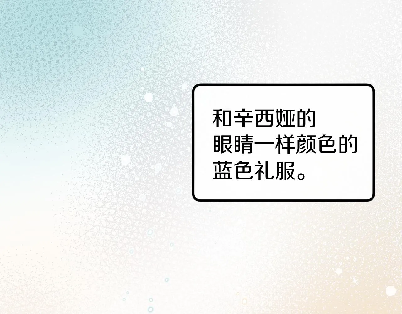 第34话 苹果案再现 第56页