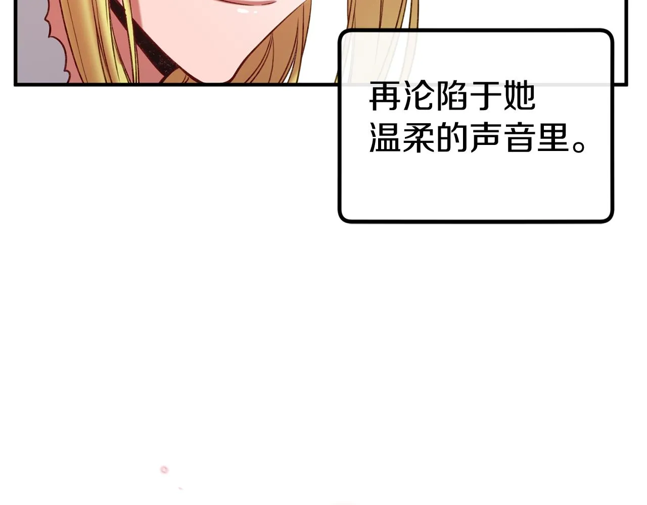 第34话 苹果案再现 第62页