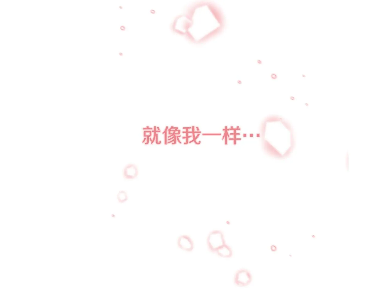 第34话 苹果案再现 第63页