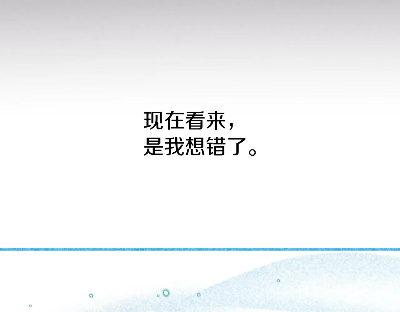 第34话 苹果案再现 第68页