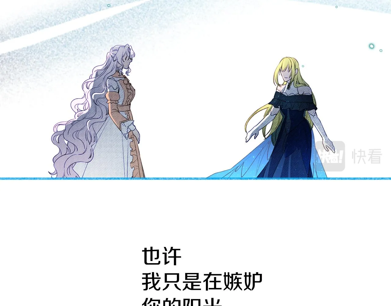 第34话 苹果案再现 第69页