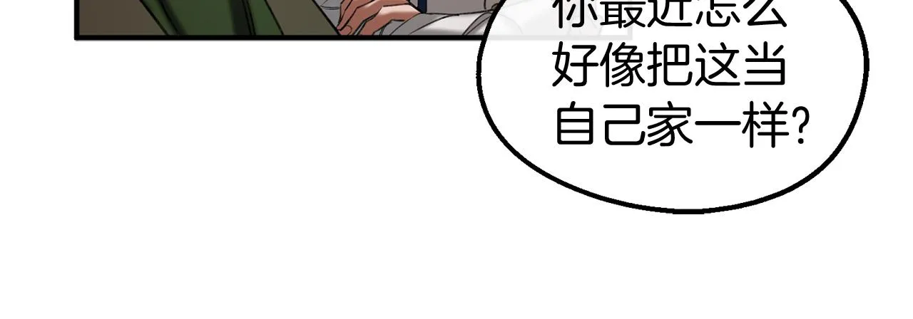 第34话 苹果案再现 第76页