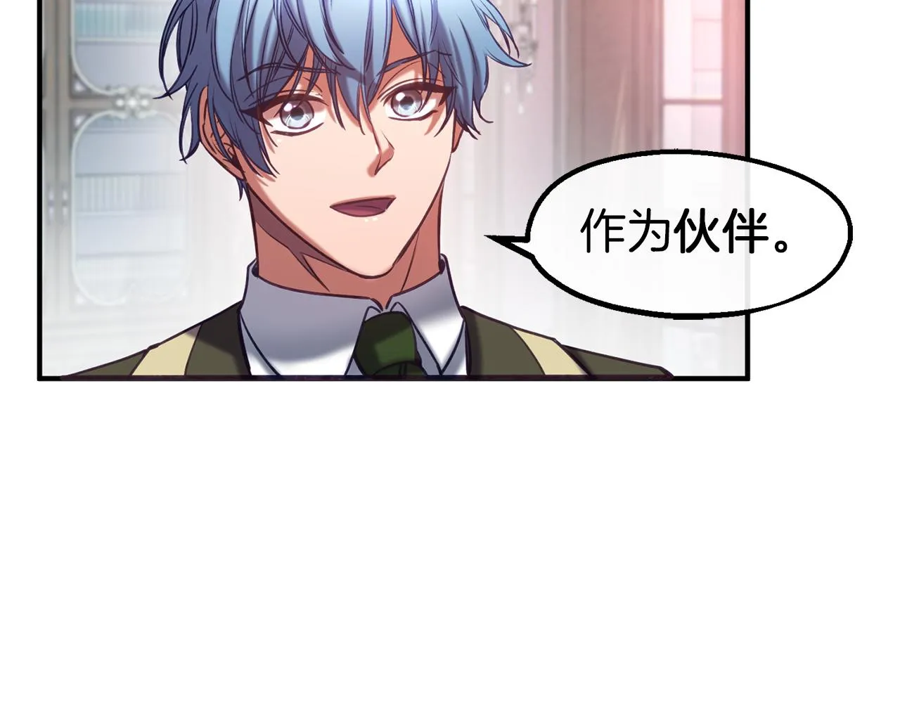 第34话 苹果案再现 第78页