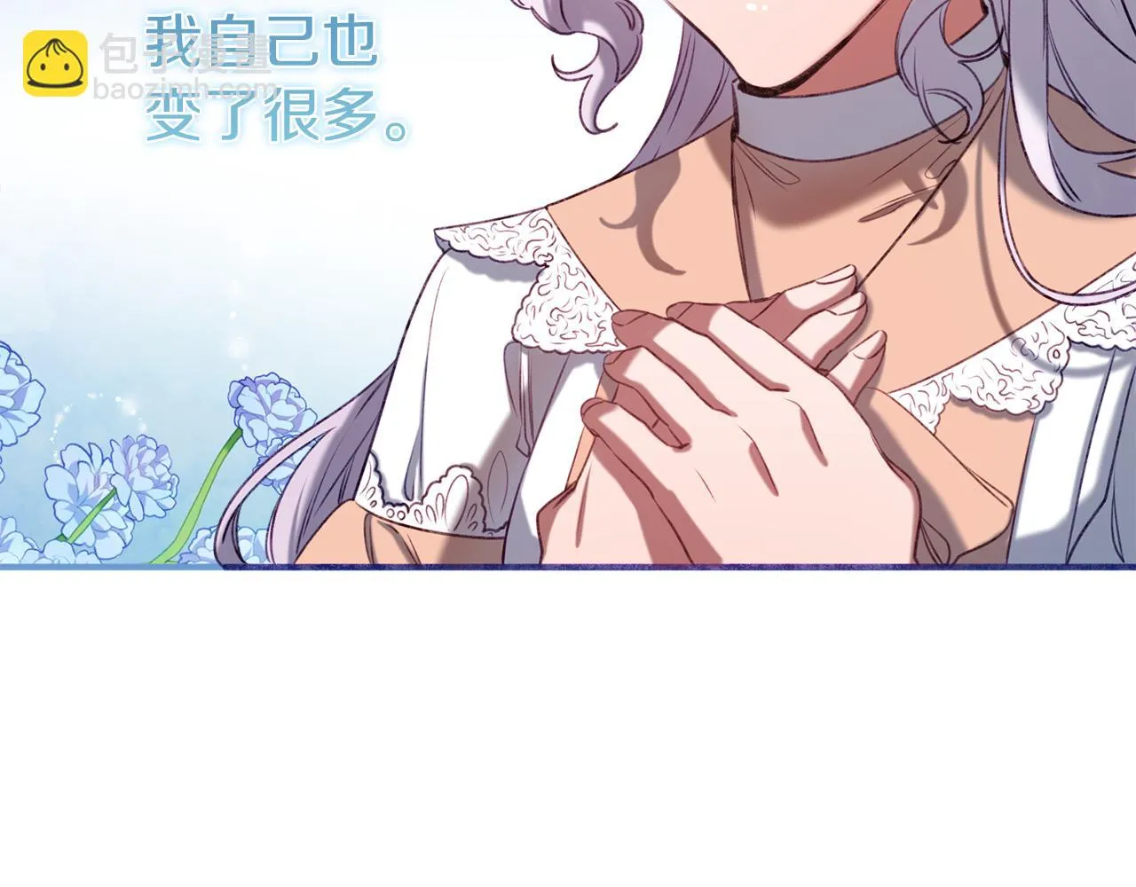 第34话 苹果案再现 第89页