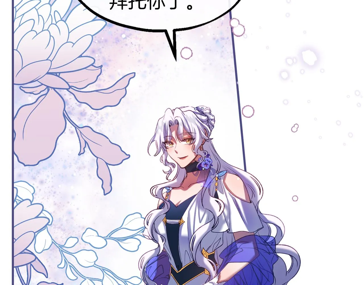 第34话 苹果案再现 第96页
