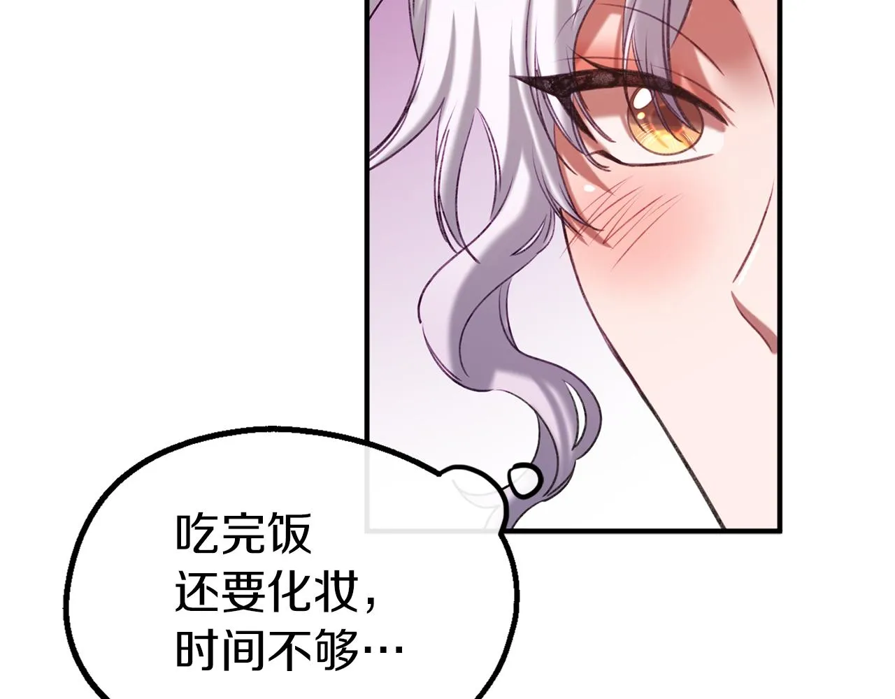 第34话 苹果案再现 第100页