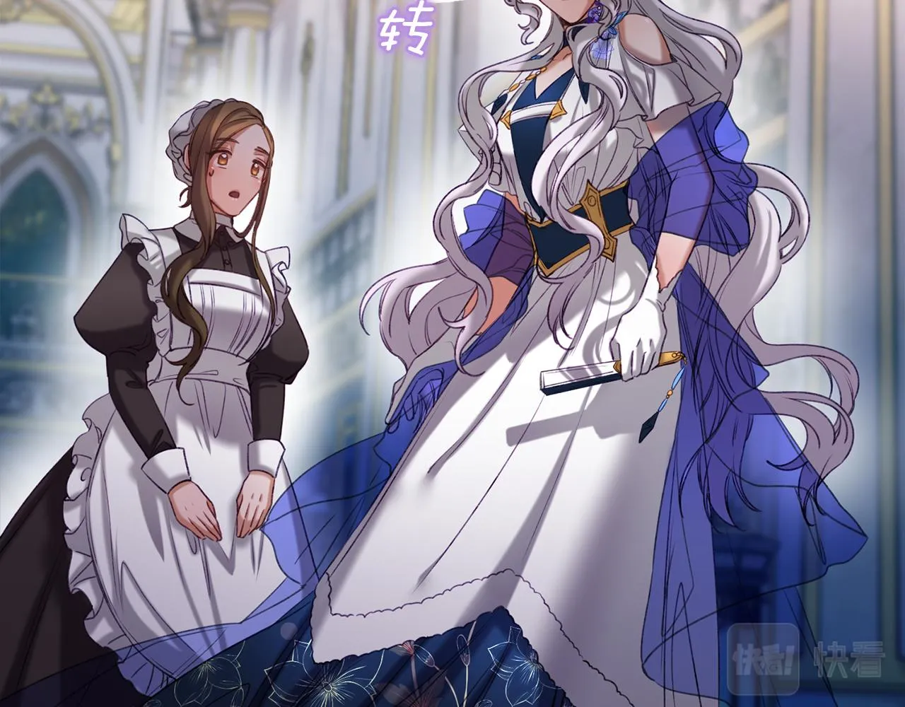 第34话 苹果案再现 第104页