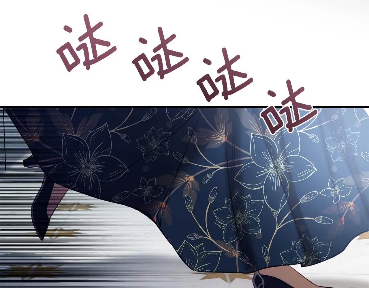 第34话 苹果案再现 第108页