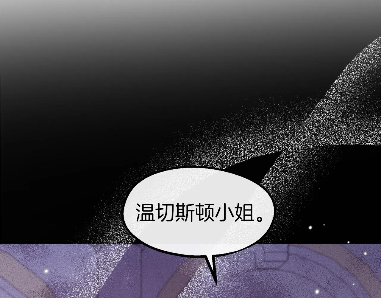 第34话 苹果案再现 第113页